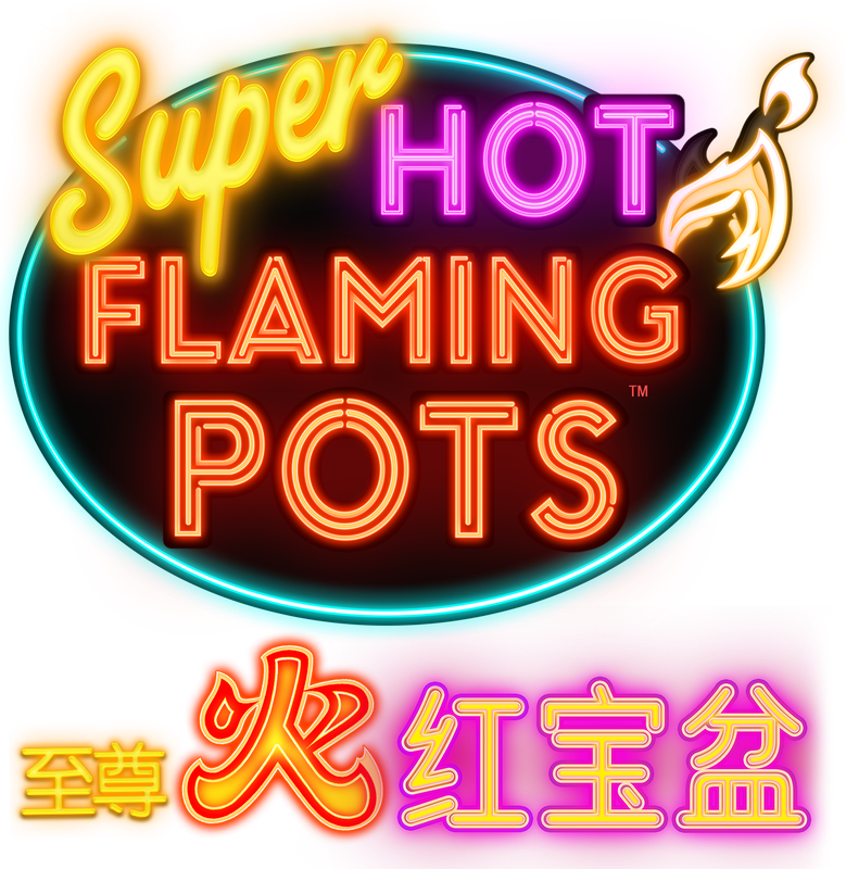 至尊火紅寶盆